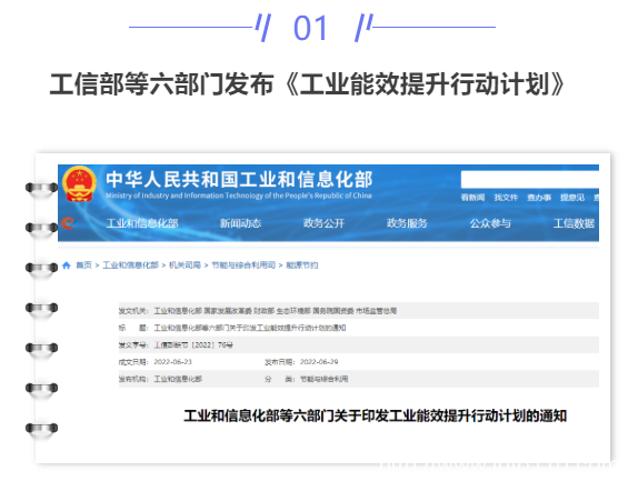 【IDC圈一周最HOT】工信部、上海市數(shù)據(jù)中心新政策，廣州、深圳、浙江IDC新項(xiàng)目，世紀(jì)互聯(lián)添高管、廣電5G網(wǎng)絡(luò)服務(wù)啟動(dòng)……