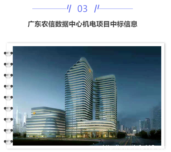【IDC圈一周最HOT】工信部、上海市數(shù)據(jù)中心新政策，廣州、深圳、浙江IDC新項(xiàng)目，世紀(jì)互聯(lián)添高管、廣電5G網(wǎng)絡(luò)服務(wù)啟動(dòng)……
