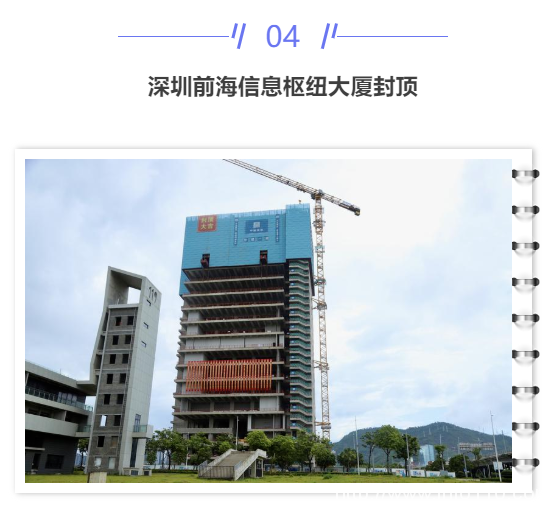 【IDC圈一周最HOT】工信部、上海市數(shù)據(jù)中心新政策，廣州、深圳、浙江IDC新項(xiàng)目，世紀(jì)互聯(lián)添高管、廣電5G網(wǎng)絡(luò)服務(wù)啟動(dòng)……