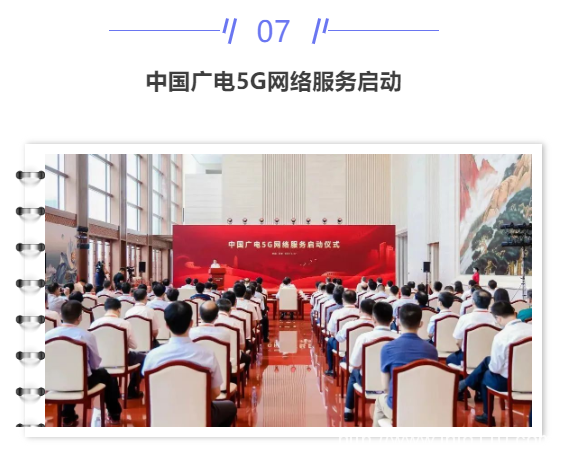 【IDC圈一周最HOT】工信部、上海市數(shù)據(jù)中心新政策，廣州、深圳、浙江IDC新項(xiàng)目，世紀(jì)互聯(lián)添高管、廣電5G網(wǎng)絡(luò)服務(wù)啟動(dòng)……