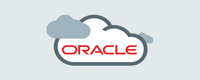oracle數(shù)據(jù)字典、數(shù)據(jù)字典視圖及動(dòng)態(tài)性能視圖（總結(jié)分享）