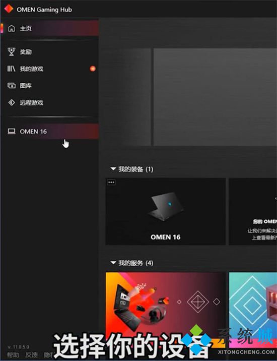 筆記本獨(dú)顯直連模式怎么開(kāi)啟 不同品牌獨(dú)顯直連的打開(kāi)方式