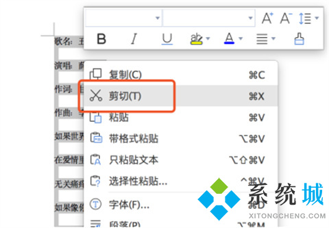 wps怎么單獨(dú)刪除一頁(yè) wps如何刪除不要的頁(yè)面