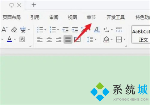 wps怎么單獨(dú)刪除一頁(yè) wps如何刪除不要的頁(yè)面