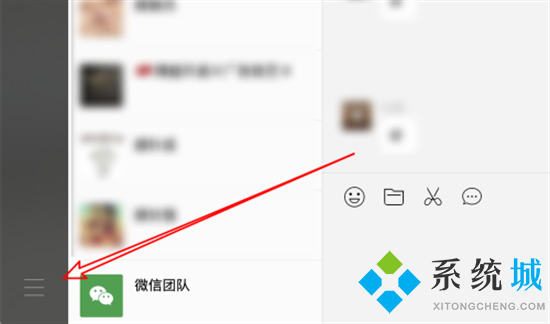 蘋果電腦微信截圖快捷鍵怎么設(shè)置 mac微信截圖快捷鍵怎么按