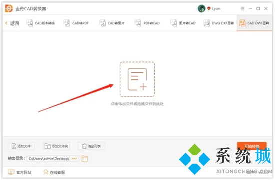dwf文件怎么轉(zhuǎn)換成dwg 如何將dwf格式圖紙轉(zhuǎn)化為dwg