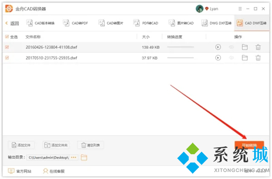 dwf文件怎么轉(zhuǎn)換成dwg 如何將dwf格式圖紙轉(zhuǎn)化為dwg