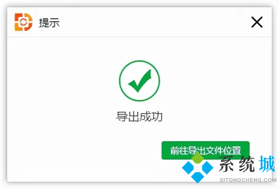 dwf文件怎么轉(zhuǎn)換成dwg 如何將dwf格式圖紙轉(zhuǎn)化為dwg