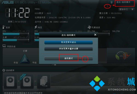 asus主板bios設(shè)置u盤啟動怎么操作 華碩主板u盤啟動按f幾