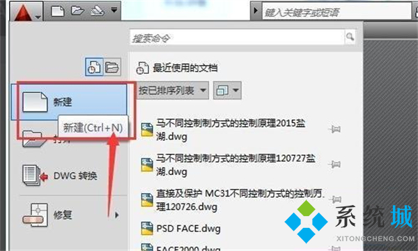 cad符號(hào)標(biāo)注在哪里 cad符號(hào)標(biāo)注工具欄命令