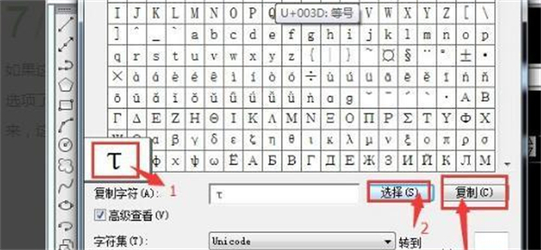 cad符號(hào)標(biāo)注在哪里 cad符號(hào)標(biāo)注工具欄命令