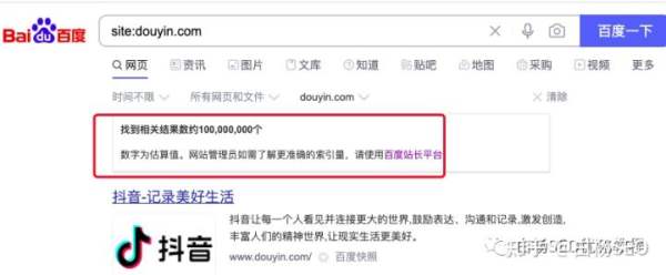 白楊SEO：2022年百度搜索引擎市場(chǎng)占比數(shù)據(jù)，百度還是企業(yè)做流量首選渠道嗎？