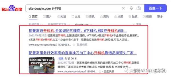 白楊SEO：2022年百度搜索引擎市場(chǎng)占比數(shù)據(jù)，百度還是企業(yè)做流量首選渠道嗎？