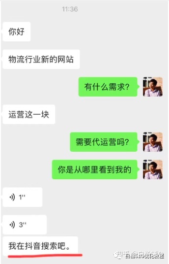 白楊SEO：2022年百度搜索引擎市場(chǎng)占比數(shù)據(jù)，百度還是企業(yè)做流量首選渠道嗎？