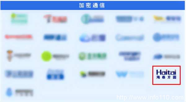 實力認證|海泰方圓強勢上榜《嘶吼2022網(wǎng)絡安全產(chǎn)業(yè)圖譜》20大領域