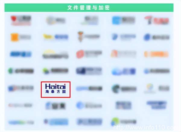 實力認證|海泰方圓強勢上榜《嘶吼2022網(wǎng)絡安全產(chǎn)業(yè)圖譜》20大領域