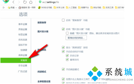 360電腦鎖屏壁紙怎么關(guān)閉 如何關(guān)閉360壁紙