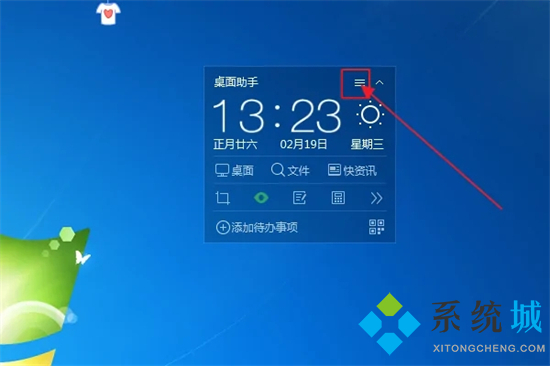 360電腦鎖屏壁紙怎么關(guān)閉 如何關(guān)閉360壁紙