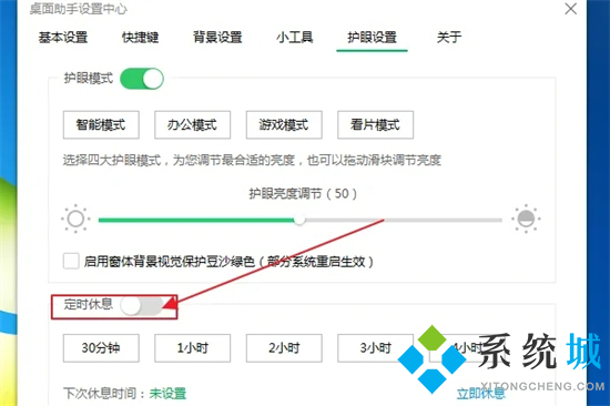 360電腦鎖屏壁紙怎么關(guān)閉 如何關(guān)閉360壁紙