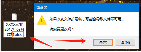 et文件如何打開(kāi) et文件用什么打開(kāi)
