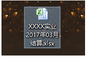 et文件如何打開(kāi) et文件用什么打開(kāi)
