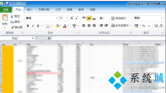 et文件如何打開(kāi) et文件用什么打開(kāi)