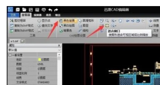 dxf文件用什么打開 dxf格式用什么軟件打開
