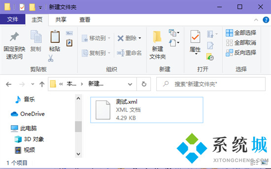 如何將xml文件轉(zhuǎn)化為excel xml格式怎么轉(zhuǎn)換excel