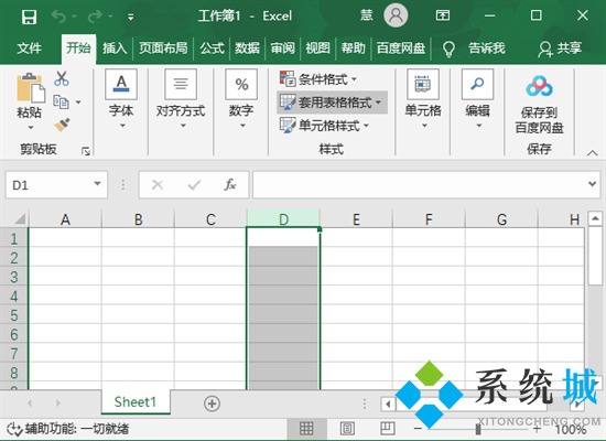 如何將xml文件轉(zhuǎn)化為excel xml格式怎么轉(zhuǎn)換excel