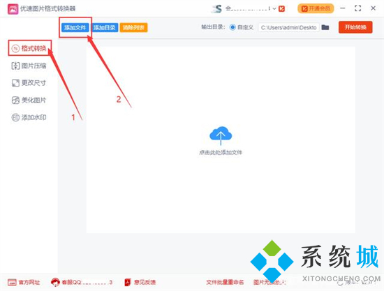 heic文件怎么打開 heic格式電腦怎么查看