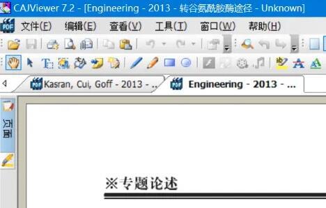 kdh文件用什么打開(kāi) kdh文件怎么打開(kāi)