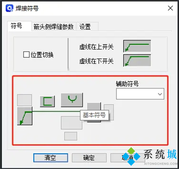 cad焊接符號(hào)怎么畫 cad焊接符號(hào)快捷鍵