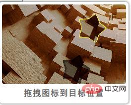 PHP實(shí)現(xiàn)的拖拽圖形驗(yàn)證，簡(jiǎn)單易用！