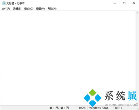 php文件用什么軟件打開 php格式文件怎么打開