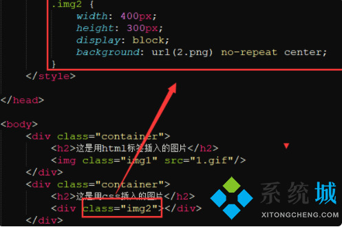 html背景圖片怎么添加 html怎么設置背景圖片