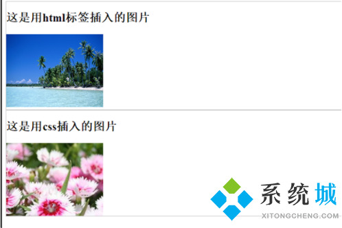 html背景圖片怎么添加 html怎么設置背景圖片
