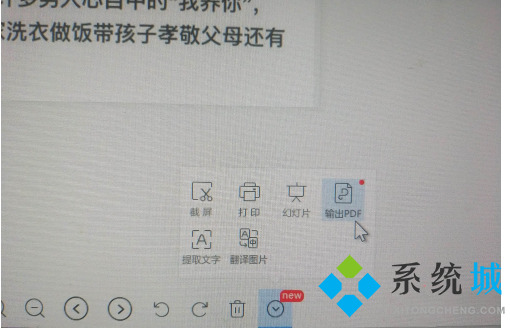 圖片轉(zhuǎn)換pdf怎么轉(zhuǎn)換 怎么把jpg轉(zhuǎn)換成pdf格式