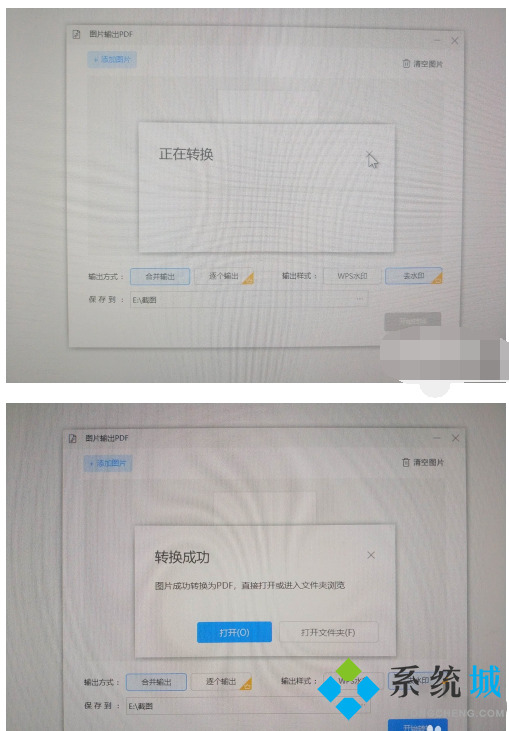 圖片轉(zhuǎn)換pdf怎么轉(zhuǎn)換 怎么把jpg轉(zhuǎn)換成pdf格式