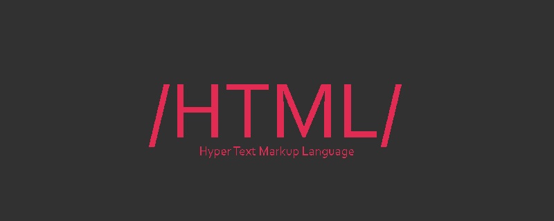 HTML超文本標(biāo)記語言--超在那里？（文檔分析）