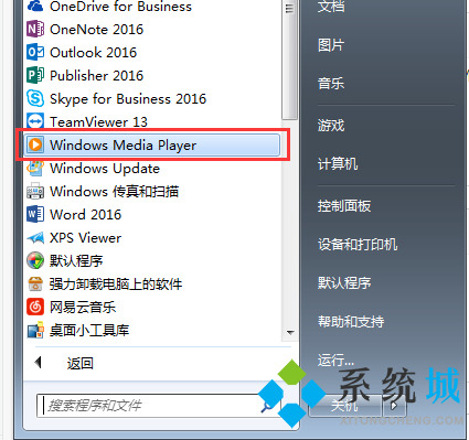 cda格式怎么轉(zhuǎn)換成mp3 cda光盤(pán)導(dǎo)出mp3格式的方法