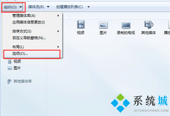 cda格式怎么轉(zhuǎn)換成mp3 cda光盤(pán)導(dǎo)出mp3格式的方法