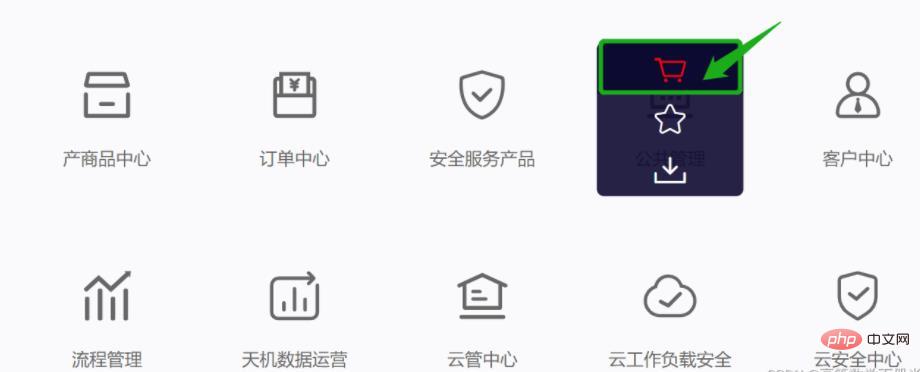 一步步教你如何引入iconfont字體圖標(biāo)？