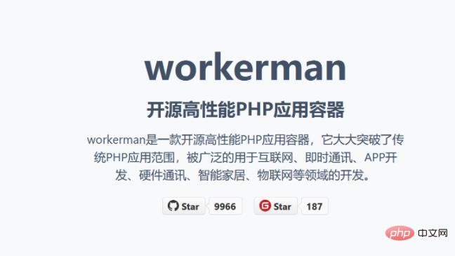 IP門(mén)禁：保姆式教你用PHP實(shí)現(xiàn)一個(gè)IP防火墻