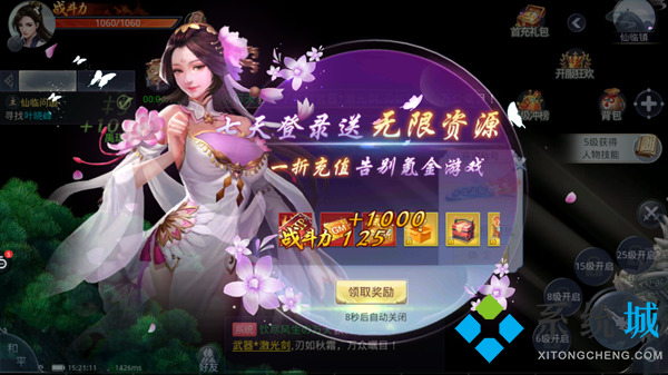 游戲盒子哪個(gè)好 好玩的游戲盒子推薦
