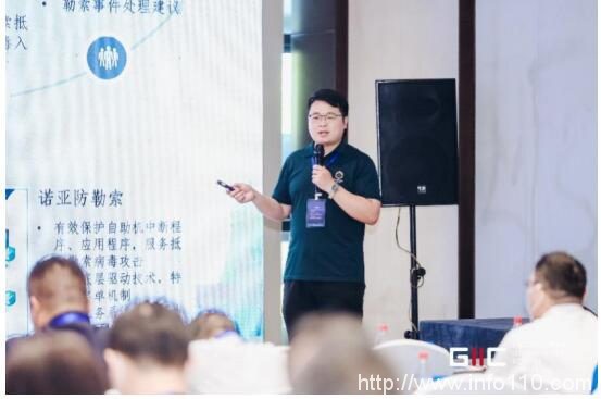 美創(chuàng)科技勒索病毒“零信任”防護和數(shù)據(jù)安全治理體系的探索實踐