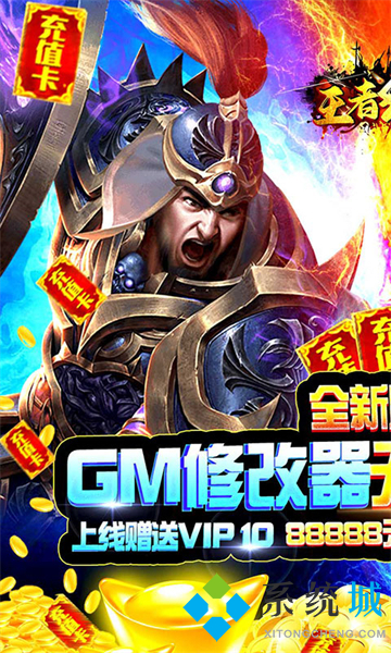 gm手游盒子不花錢無限元寶 免費無限元寶手游平臺排行榜