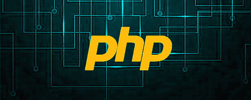 php怎么去掉字符串中的單引號(hào)