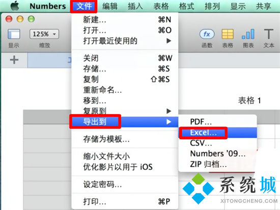 numbers文件怎么打開 numbers文件如何在windows上打開