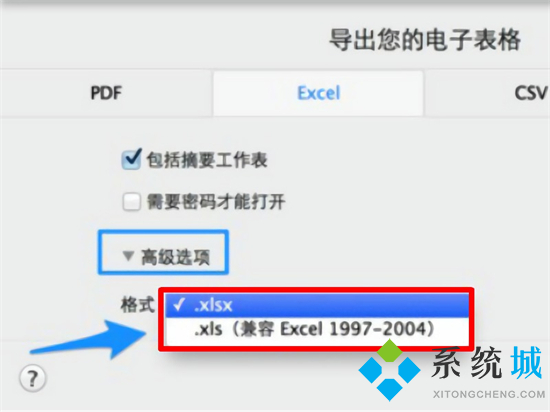 numbers文件怎么打開 numbers文件如何在windows上打開