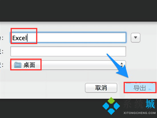 numbers文件怎么打開 numbers文件如何在windows上打開